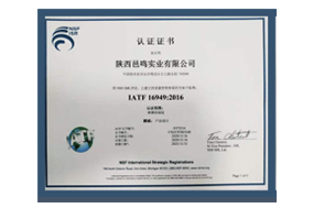 資質(zhì)榮譽(yù)